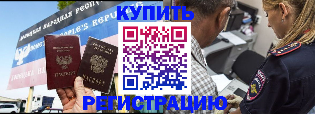 временная регистрация госуслуги в Октябрьске