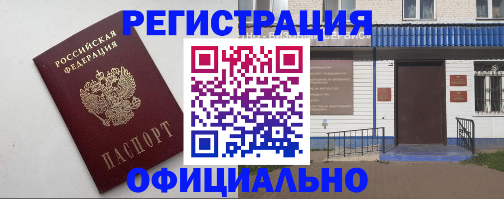 регистрация для школы в Октябрьске
